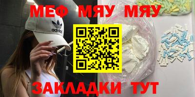 кокаин премиум Комсомольск-на-Амуре