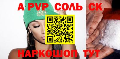 мдма Конаково