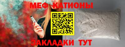 мефедрон мука Коммунар