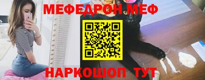 мефедрон мука Коммунар