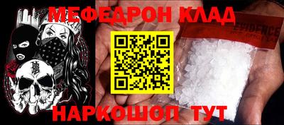 мдма Конаково