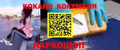 мефедрон мука Коммунар