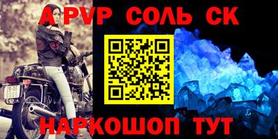 кокаин премиум Комсомольск-на-Амуре