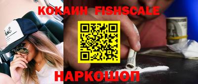 кокаин премиум Комсомольск-на-Амуре