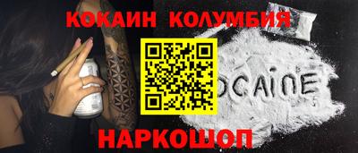 мефедрон мука Коммунар