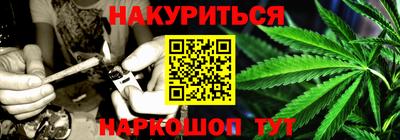 кокаин премиум Комсомольск-на-Амуре