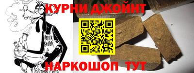 кокаин премиум Комсомольск-на-Амуре
