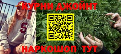 мефедрон мука Коммунар