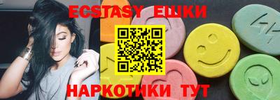 мдма Конаково