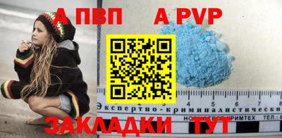 мефедрон мука Коммунар