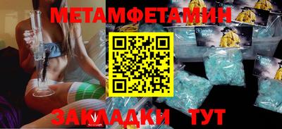 мдма Конаково