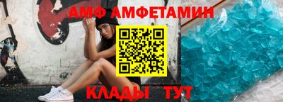 кокаин премиум Комсомольск-на-Амуре