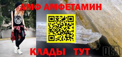 мдма Конаково