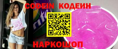 кокаин премиум Комсомольск-на-Амуре