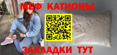мефедрон мука Коммунар