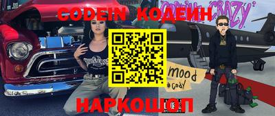 мефедрон мука Коммунар