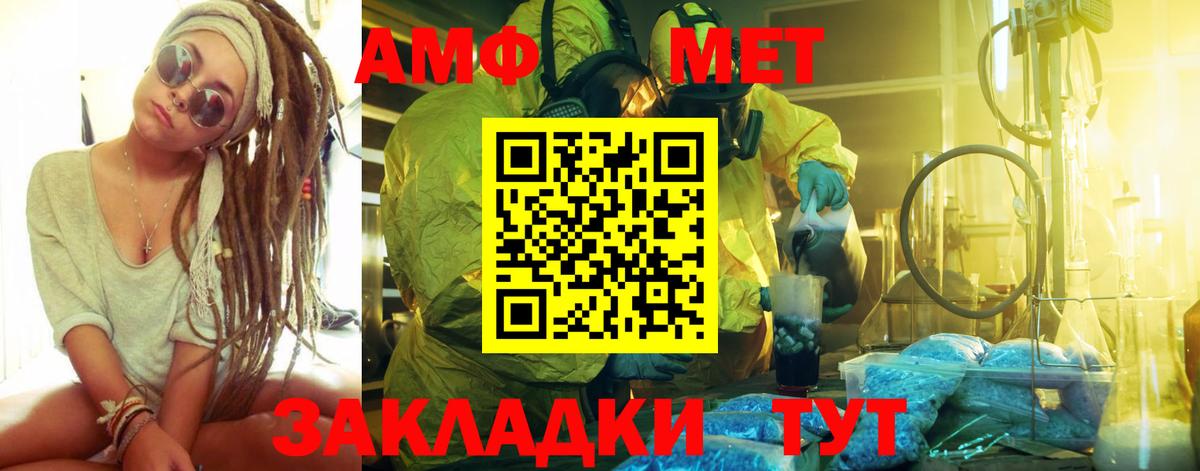 Холмск  МЕТАМФЕТАМИН витя  Вход с VPN  МЕТАМФЕТАМИН витя 