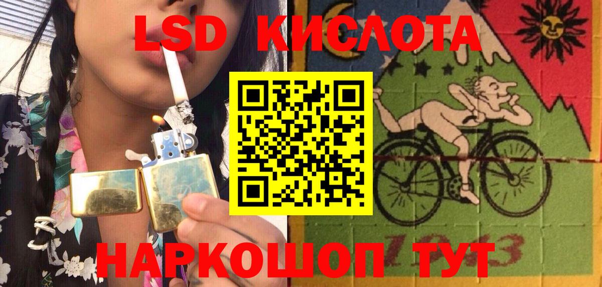Марки NBOMe 1500мкг  Вход с VPN  Марки NBOMe 1500мкг  Холмск 