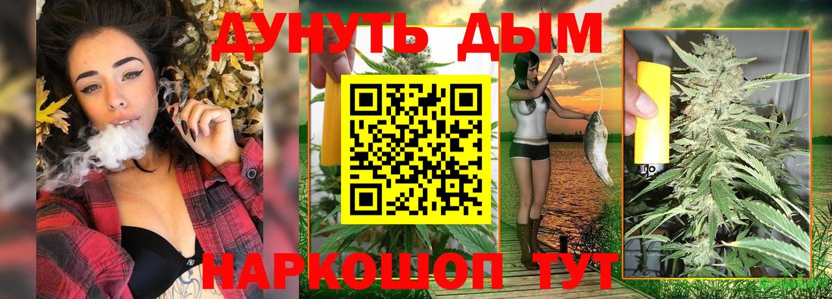 Холмск  Конопля White Widow  Вход с VPN  Канабис индика  Конопля сатива 
